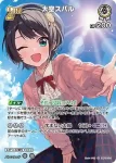 hBP09-014 RR 大空スバル