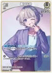 hBP09-019 R 轟はじめ