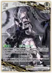 hBP09-023 R ベスティア・ゼータ