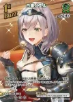 hBP09-029 R 白銀ノエル