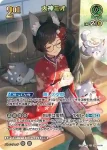 hBP09-036 R 風真いろは