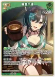 hBP09-037 SR 輪堂千速(異畫)