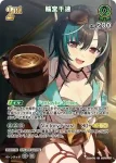 hBP09-037 SR 輪堂千速(異畫)