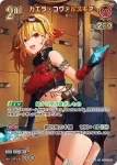 hBP09-045 R 赤井はあと