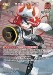 hBP09-050 SR ハコス・ベールズ(異畫)