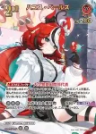 hBP09-051 C 常闇トワ