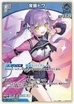 hBP09-054 S 常闇トワ(異畫)