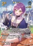 hBP09-058 R 猫又おかゆ