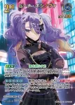 hBP09-062 SR ムーナ・ホシノヴァ(異畫)