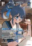 hBP09-064 C 綺々羅々ヴィヴィ