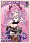 hBP09-064 C 綺々羅々ヴィヴィ