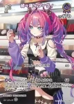 hBP09-068 R 綺々羅々ヴィヴィ