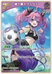 hBP09-069 U 綺々羅々ヴィヴィ