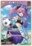 hBP09-070 RR 綺々羅々ヴィヴィ