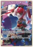hBP09-071 SR AZKi(異畫)