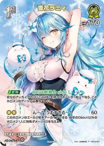 hBP09-081 P 雪花ラミィ(異畫/2nd Anniversary Blooming Memories)