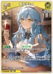 hBP09-083 RR 雪花ラミィ