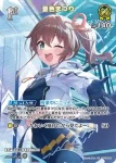 hBP09-085 SR 夏色まつり