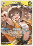 hBP09-085 U 夏色まつり