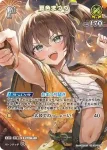 hBP09-086 R 夏色まつり