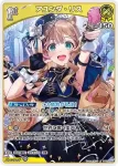 hBP09-088 SR 桃鈴ねね(異畫)