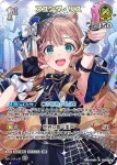 hBP09-089 R アユンダ・リス