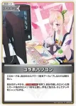hBP09-091 S あずいろ BESTIE DAYS(異畫)
