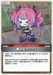 hBP09-092 C 雨の日のヴィヴィ
