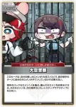 hBP09-094 U 大空警察