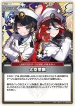 hBP09-093 S 応援するホロリス(異畫)(勘誤前)
