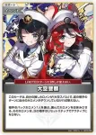 hBP09-095 C 君に乾杯