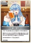 hBP09-095 S 君に乾杯(異畫)