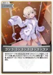 hBP09-097 S コンビプレイ(異畫)