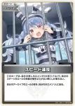 hBP09-099 S スピード違反(異畫)