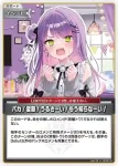 hBP09-100 U ノエルの特盛牛丼