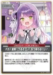 hBP09-102 C ばんちょーダンス