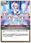 hBP09-103 C 変な動き