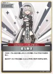 hBP09-103 C 変な動き