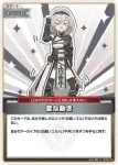 hBP09-103 C 変な動き