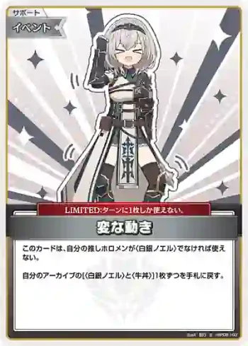 hBP09-103 S 変な動き(異畫)