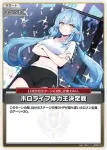 hBP09-105 P BIG3(異畫/2nd Anniversary Blooming Memories)