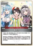 hBP09-105 SR BIG3(異畫)