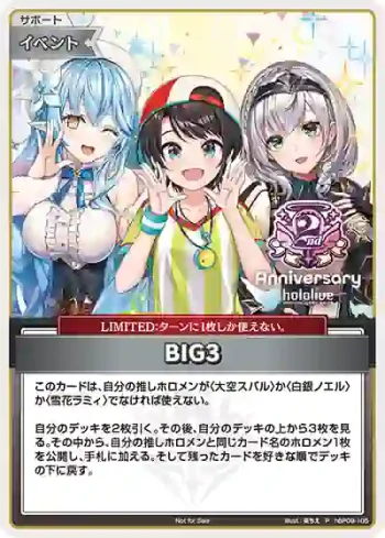 hBP09-105 P BIG3(異畫/2nd Anniversary Blooming Memories)