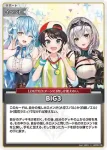 hBP09-105 SR BIG3(異畫)
