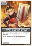 hBP09-105 U BIG3