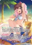 hEB01-001 OUR ときのそら(異畫)