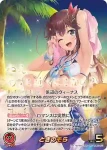hEB01-001 OUR ときのそら(異畫)