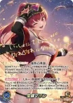 hEB01-003 OSR 博衣こより
