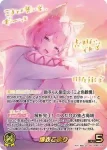 hEB01-003 OUR 博衣こより(異畫)