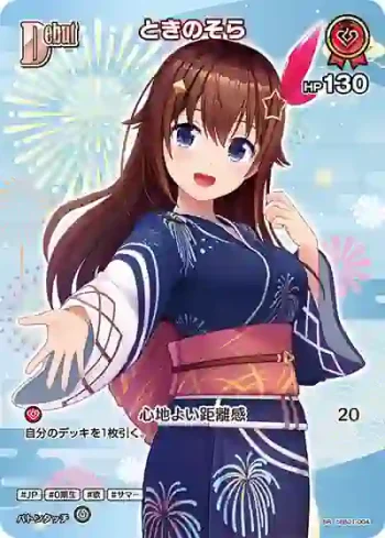 hEB01-004 SR ときのそら(異畫)